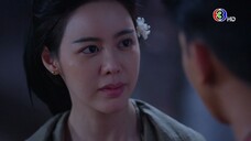 รักนิรันดร์จันทรา ตอนที่1