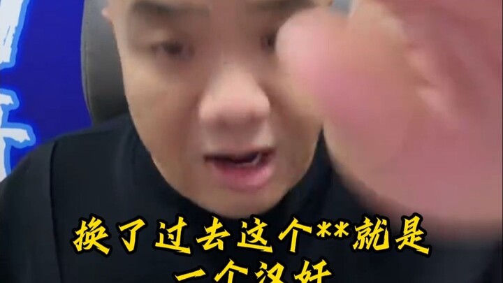 Đao Ca: “Hộ Thần Phong, trước đây mà gặp kiểu người này thì đúng là hiếm có khó tìm!”