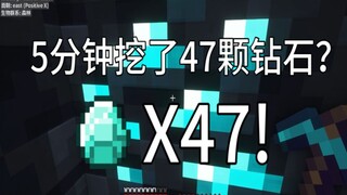 Menggali 47 berlian dalam waktu 5 menit???