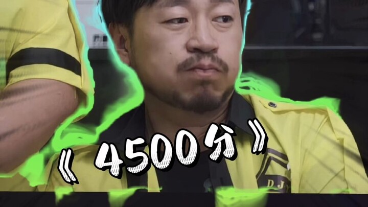 【CSGO】ระดับ 4,500 คะแนนมีความน่าเชื่อถือแค่ไหน