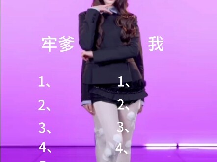 My dad and I ranked the Wuchang girl group's appearance