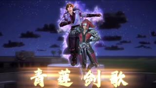 Sekali lagi saya katakan, jurus utama saya akan dibuka kuncinya.