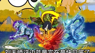 刘天师龙泉剑怒斩鬼将