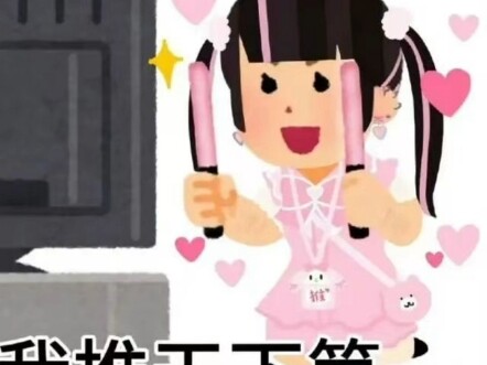 地雷笑传之双向奔赴，长发男与地雷妹