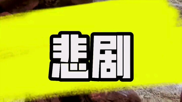 Another problem has surfaced, resulting in a huge loss.