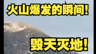 The moment Mount St. Helens erupted! The overwhelming sense of devastation—it's just Earth breaking 