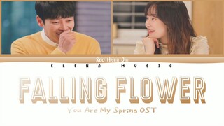 Seo Hyun Jin - 낙화 (다정이 Ver.)【Falling Flower】（Rom/Han/Eng_Lyrics）You Are My Spring OST Part 9
