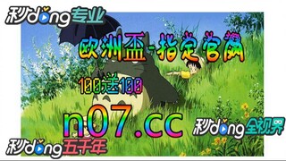 100元如何倍投 🌴💢《《 n 0 7 . c c 》》💢 🌴