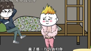 嘎腰子那些年160 失踪的小黑！