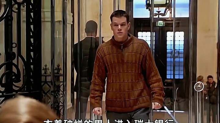 A Man in Simple Clothes Turns Out to Be a Secret Agent — The Bourne Identity