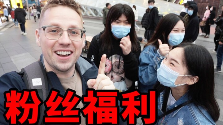 Tôi tình cờ gặp fan trên đường phố Trường Sa và dành tặng họ một bất ngờ nho nhỏ!!