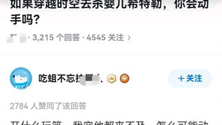 什么楚门的世界