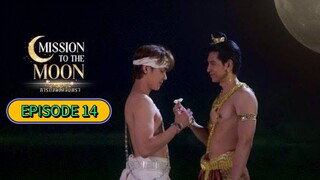 🇹🇭 [TUES] 𝐌𝐈 𝐒𝐒𝐈𝐎𝐍 𝐓𝐎 𝐓𝐇𝐄 𝐌𝐎 𝐎𝐍 | EPISODE 14