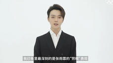 【许凯】许凯赞扬张雨霏“劳模”表现,致敬奥运精神