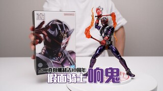 ห้องวิวทะเล พิมพ์ซ้ำ! แต่ราคาเร้าใจมาก! Bandai SHF วิธีการแกะกระดูกจริงของ Kamen Rider Hibiki ทดลองแ