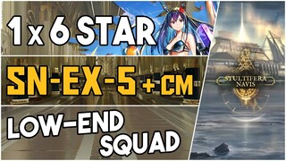 SN-EX-5 + Challenge Mode + Medal | Low End Squad |【Arknights】