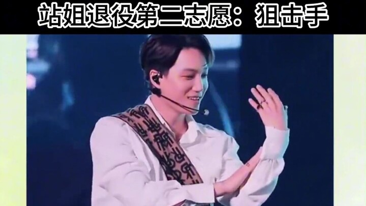 Nếu mà họ bị bóc phốt thì chắc chắn sẽ bị các fan girl săn lùng cho xem.