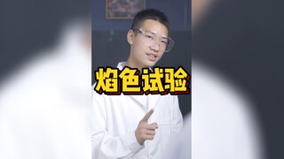 Ternyata di dunia nyata juga ada api berwarna hijau? Tidak hanya itu, bahkan bisa mengubah sebola ap