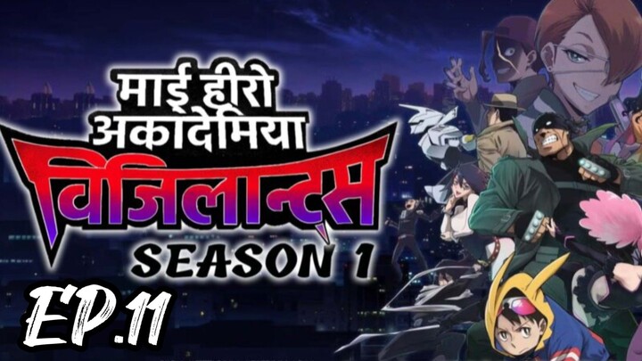 ======》MHA VIGILANTES °○° S-1 EP-11 ---> HINDI DUBBED. 》》》