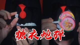 Physical sugar bomb production, that's it, it would be impolite if it was more powerful