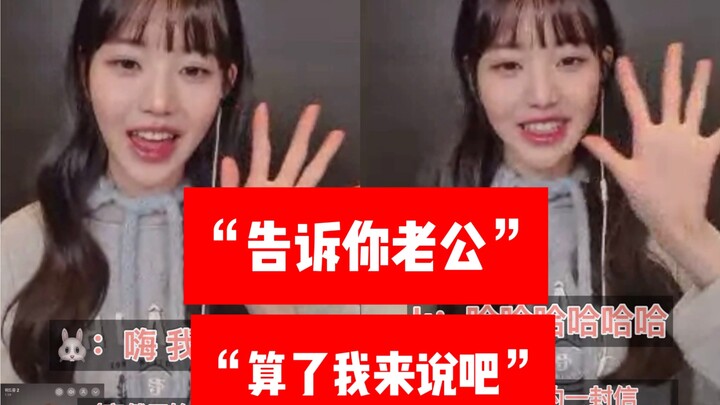 To Sister To’s husband: Hi, I’m Wang Yang.