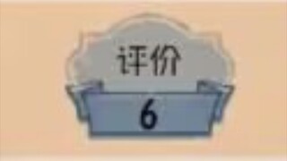今天就是柯南来了也得看回放