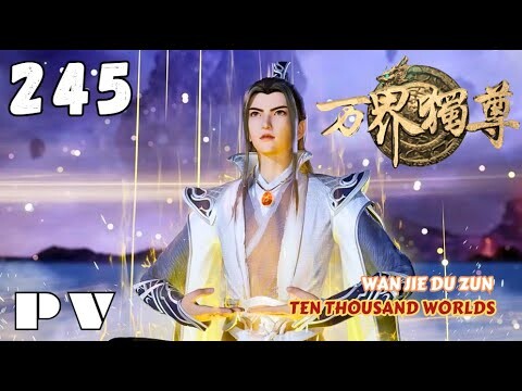 【PV】EP 245 ✨ Ten Thousand Worlds【万界独尊 Wan Jie Du Zun】The Sovereign of All Realms ✨第245集