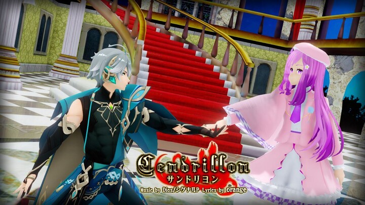 【MMD/Genshin Impact/Vtuber】 Cendrillon (サンドリヨン) Alhaitam & Futsuri