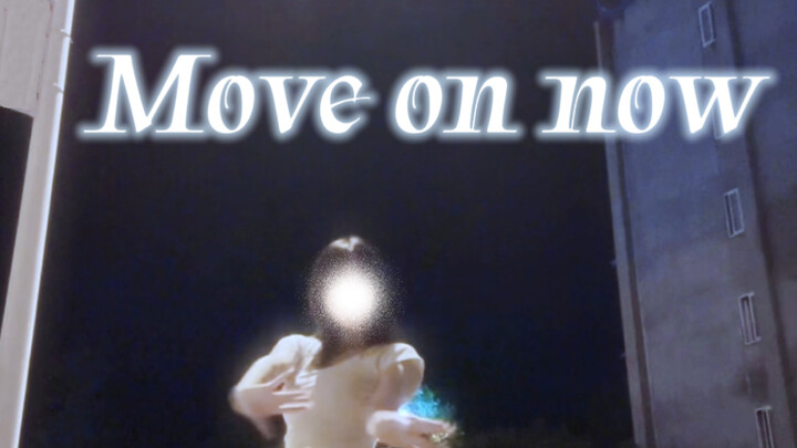 Move on now｜Faded floors, deserted nights, and unwavering determination...