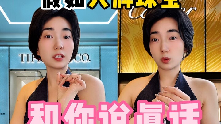 Ai từng mua trang sức hàng hiệu thì đừng xem, đây là đánh giá tiêu cực!