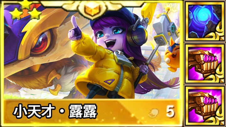 Genting S8’s most outrageous one-fee card Lulu! One skill does 3,000 AOE damage! Designer, what are 