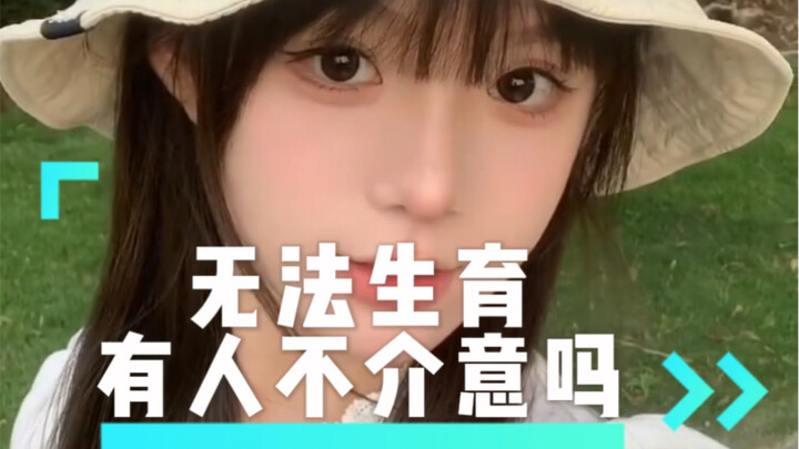 Local Shanghai girl who can’t have kids—any guys out there who don’t mind?