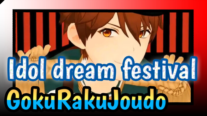 [Idol dream festival/MMD] GokuRakuJoudo_I