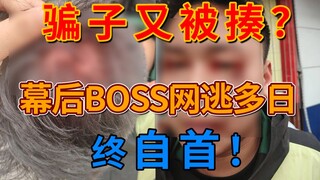الحلقة الأكثر عنفًا على الإطلاق! دراما انتقامية في قرية صغيرة! هل يتنافس المجرم الرئيسي على أن يكون 