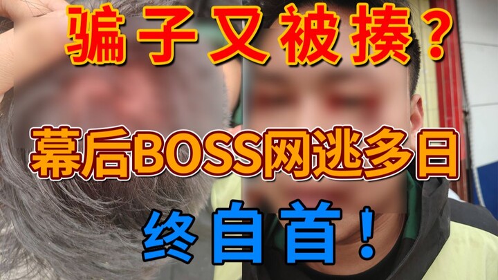 ตอนที่รุนแรงที่สุดเท่าที่เคยมีมา! ดราม่าหมู่บ้านเล็กๆ เกี่ยวกับการแก้แค้น! คนร้ายหลักกำลังแย่งชิงพยา