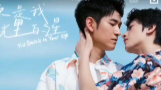 EP. 2 # SPARKLE IN YOUR EYES (ENGSUB)