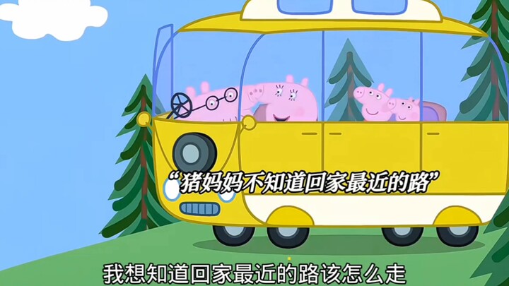 “ 这导航也是个杀手 居然要这四个概念神的命 ”