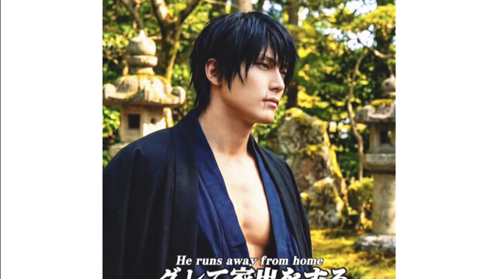 Watch Every Moment of Fushiguro Megumi’s Life in One Sitting (Live-Action Version)