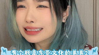ทำไมพี่น้องคนอื่นถึงดีกว่าพี่น้องตัวเองเสมอ! ! ! ! !