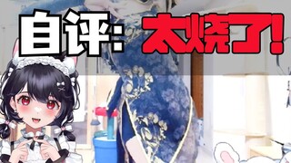 怎么会有人看录播对自己发烧？