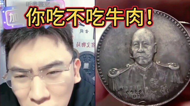 พี่เฉวียนเลื่อนกำหนดออกศึกแล้ว! โผล่มาแล้ว! เฉาคุน—ลุงแท้ๆ ที่ไม่กินเนื้อวัวของผม!?