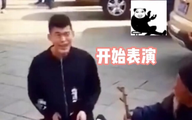 It’s like a grandma crawling into the futon, making grandpa burst out laughing!