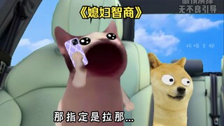你咋知道是母牛奶，万一是公牛奶呢？