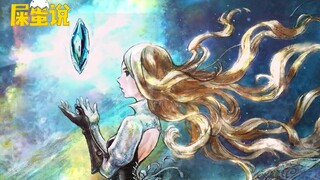 [يقول ShitO] واعظ JRPG على الطراز القديم، ما اسمه؟