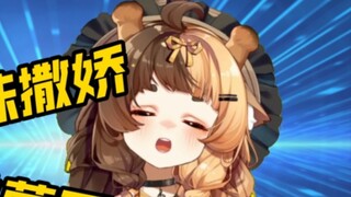 No one can stop this sweet girl from acting coquettishly [Orihara Lulu]