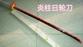 So, here I am, the Flame Pillar! ―――The making of the Flame Pillar Sun Wheel Knife! ―――