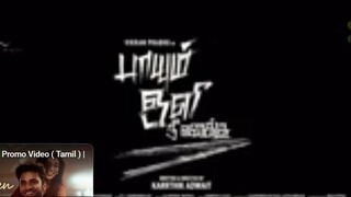 Paayum Oli Nee Yenakku