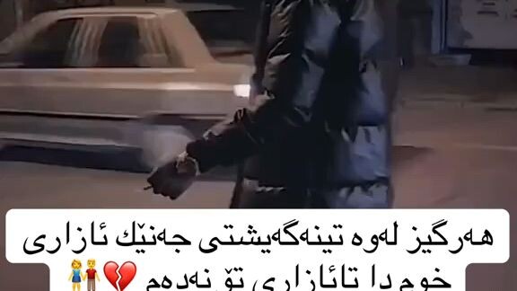 🌚💔