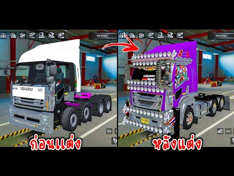 ISUZU NPR 136  137 ETS2  triệu Euro Truck Simulator 2 Mods  American Truck  Simulator Mods