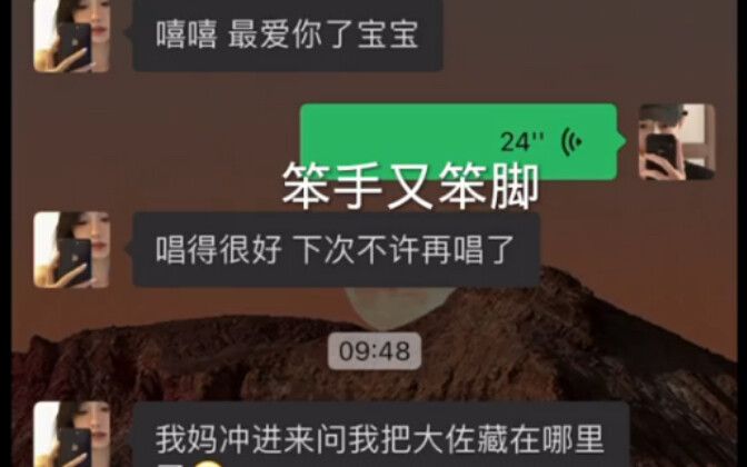 เกี่ยวกับคนรักที่อยากฟังเพลงสวัสดีตอนเช้า